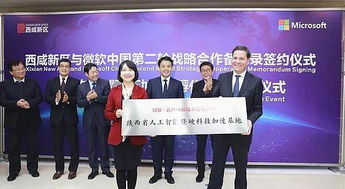 西咸新区一季度经济增速领跑全省，人工智能应用软件开发成新引擎